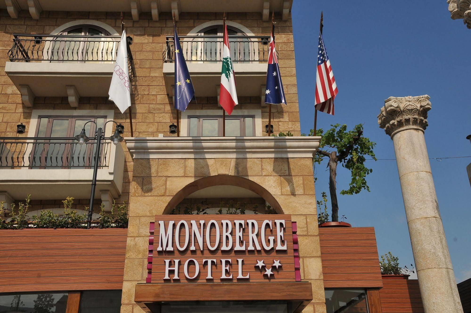 Monoberge Hotel Byblos Εξωτερικό φωτογραφία